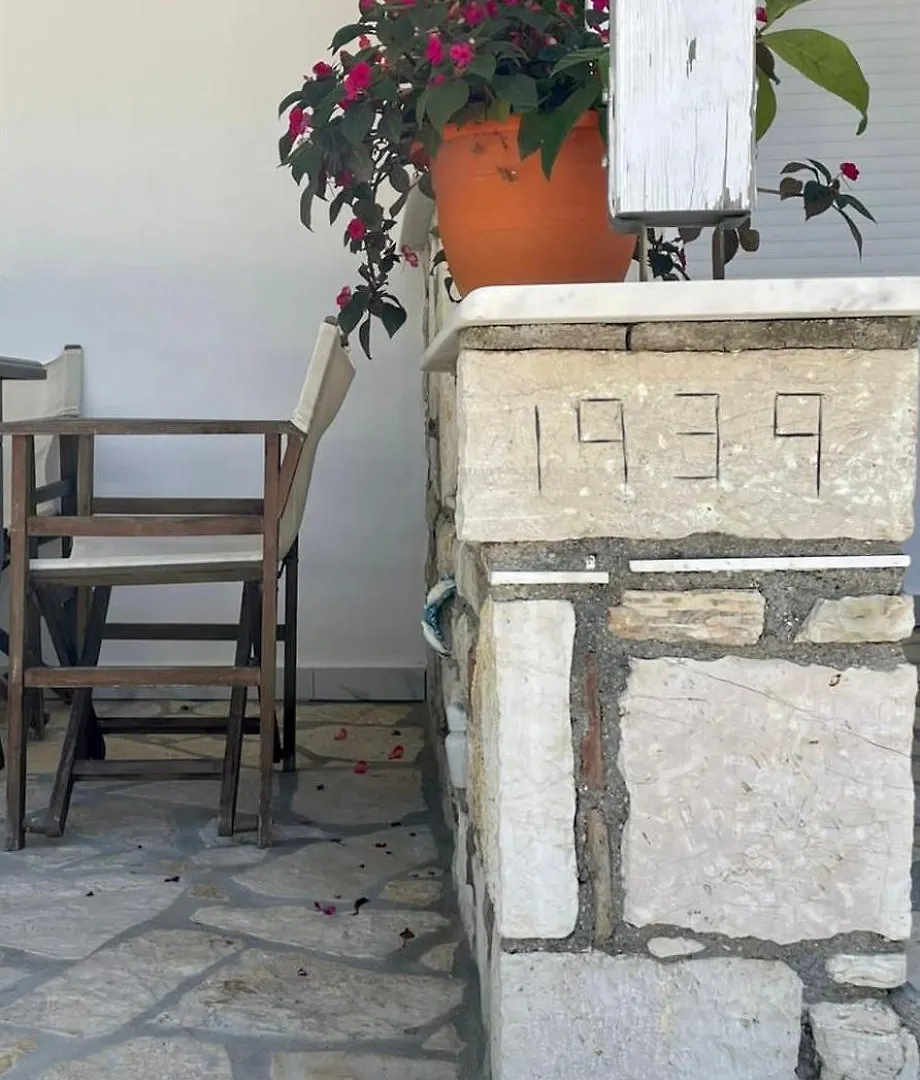 Vourtarea Guesthouse Himare Apartment